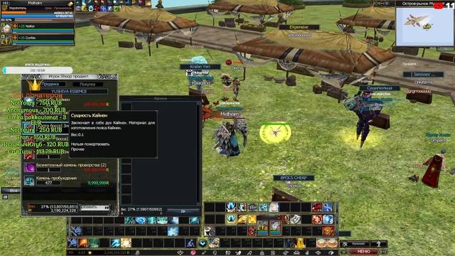 Rappelz Excellent I Возвращение в Rappelz I стрим # 7 I Уже петовод, пора по данжам)