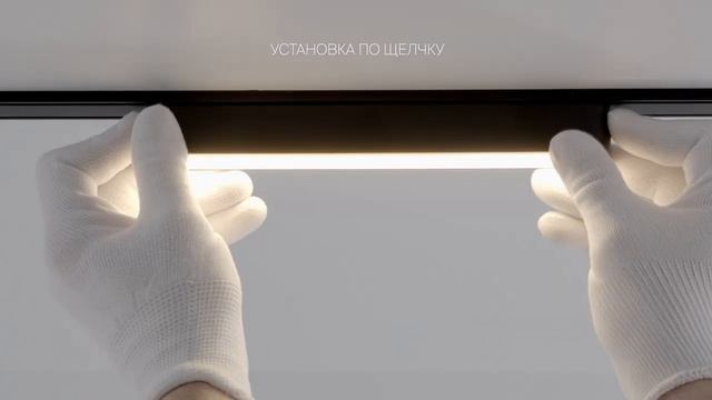 Трековый магнитный накладной светильник Maytoni TR080-1-12W3K-W Basis смотреть онлайн