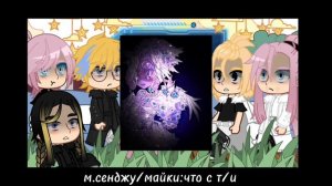 Реакция тм на т/и т/ф(девочкк) //часть 2/? (может быть последняя)