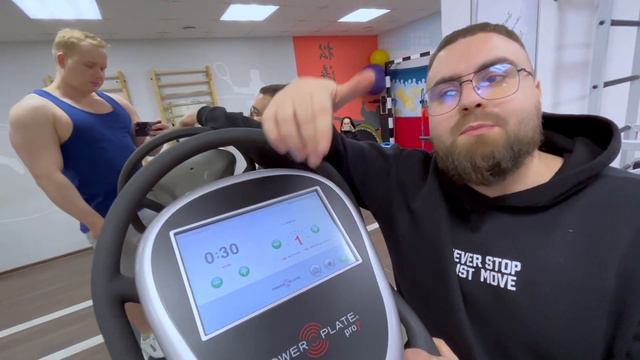 Power Plate тренажер для профилактики простаты и похудения или как врач на тренировку ходил... смотреть онлайн