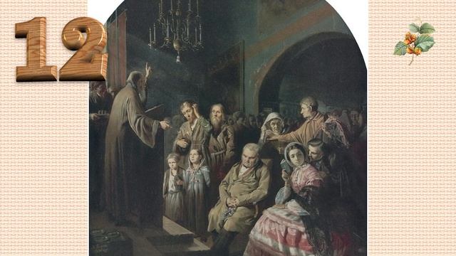 Игра-викторина «Все дело в деталях, или Знаем ли мы, что вышиваем?» 12 вопрос и ответ смотреть онлайн