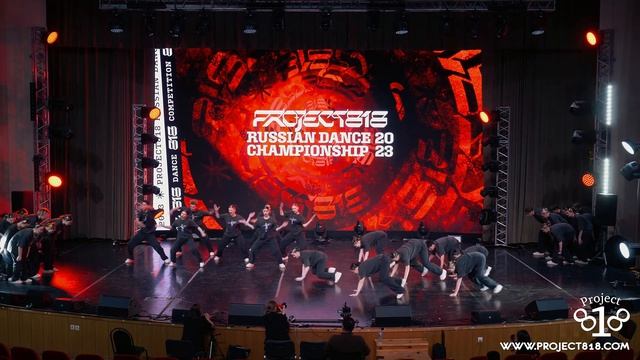 MP UNIT ★ RDC23 Project818 Russian Dance Championship 2023 ★ ADULTS MID CREW смотреть онлайн