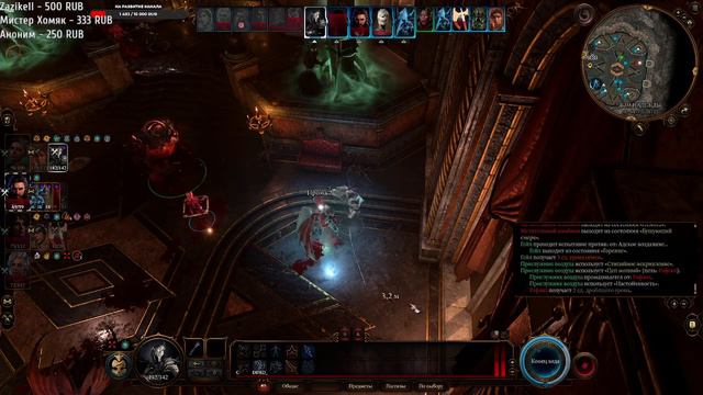Baldur's Gate 3 первое прохождение Стрим Часть 53 CG Бард(Рафаил) смотреть онлайн