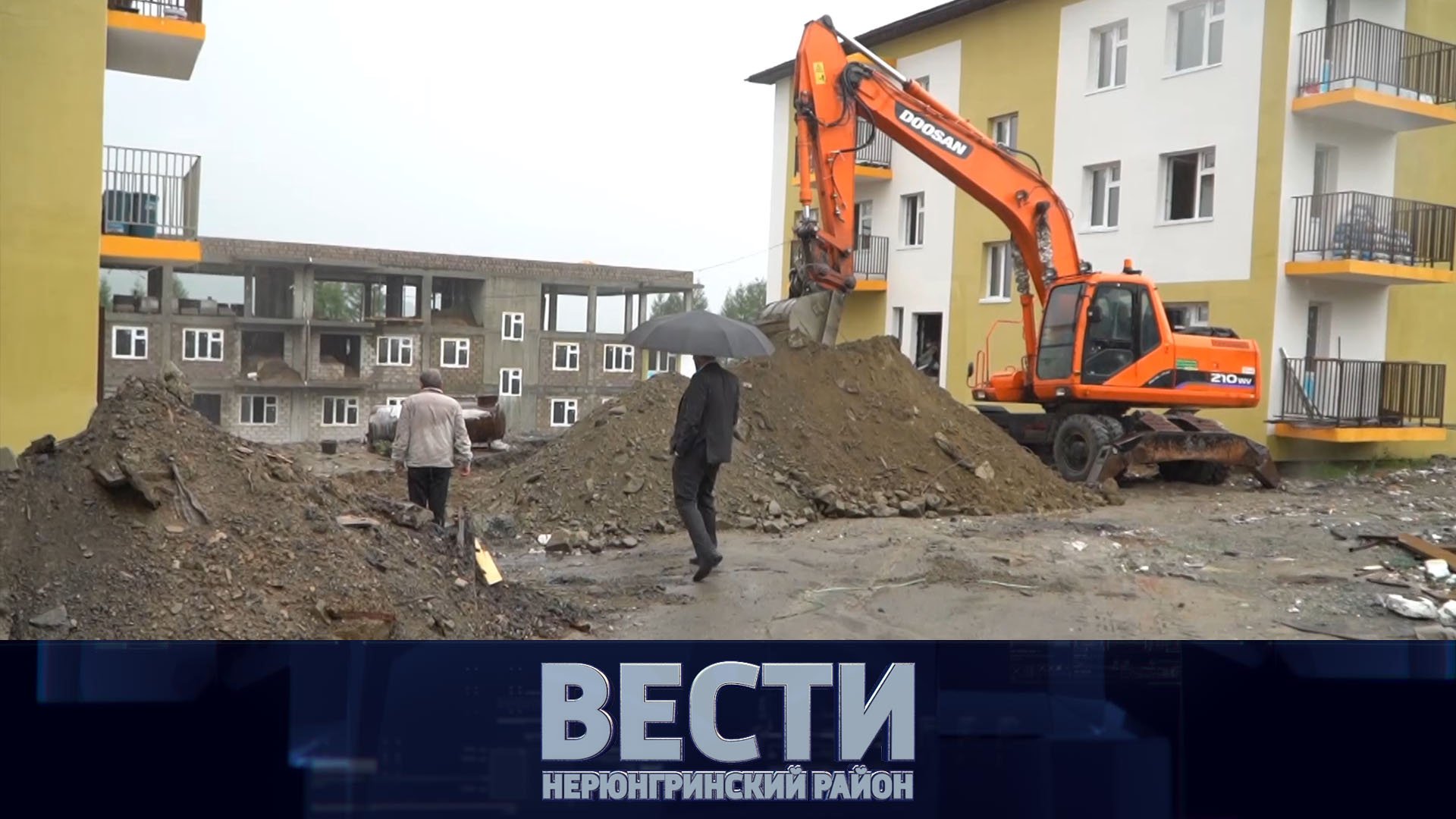 Выпуск от 15.07.2023: Капитальные ремонты в Хани; новые дома в Иенгре; закрытие смены в Мужестве смотреть онлайн