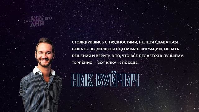 ТЕРПЕНИЕ И СМИРЕНИЕ. Цитаты великих людей и афоризмы о том как научиться ждать. смотреть онлайн