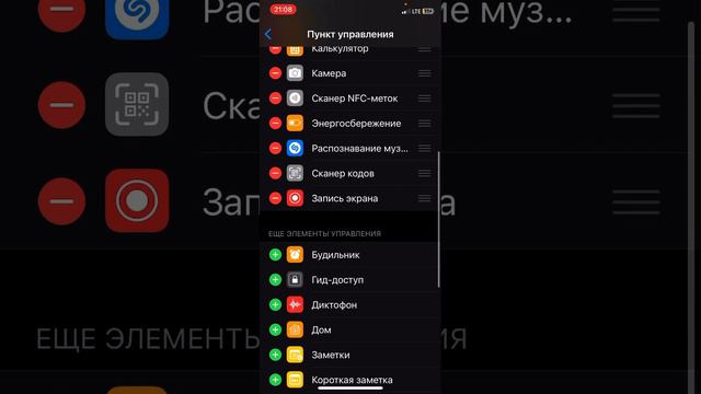 Как включить на записи экрана микрофон смотреть онлайн