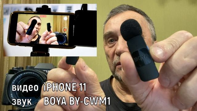 BOYA BY-V1 Ultracompact Wireless Microphone System смотреть онлайн