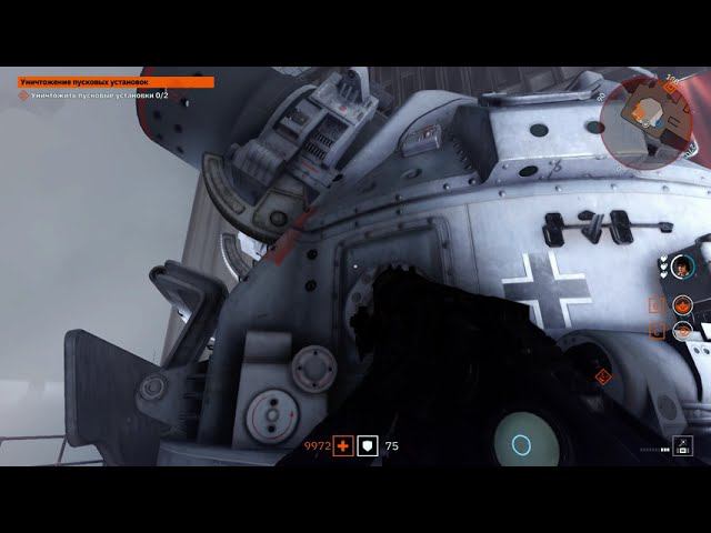 Wolfenstein  Youngblood - Уничтожение пусковых установок (Extreme Graphics)