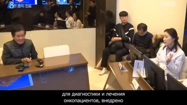 IBM Watson for oncology (russian) смотреть онлайн