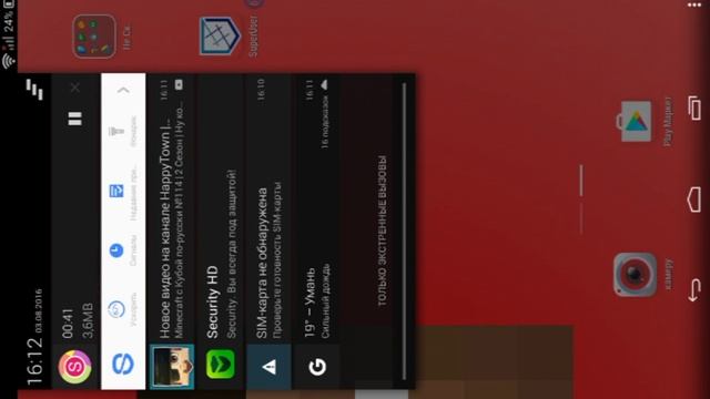 Мой планшет сломался смотреть онлайн