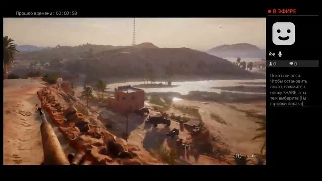 Прямой показ PS4 от clever-road2 смотреть онлайн