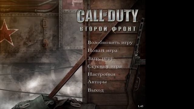 Прохождение Cal Of Duty 1 втрой фронт часть 3 смотреть онлайн