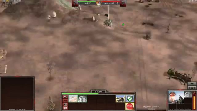 Катаем Ladder - GENERALS : ZERO HOUR смотреть онлайн