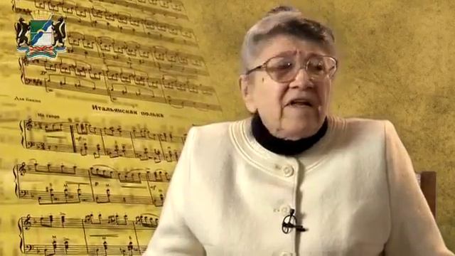Лебензон М.С. Личность в истории Новосибирска смотреть онлайн