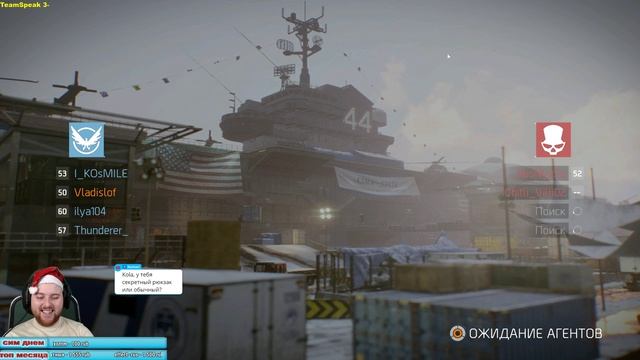 The Division Лучший пп игры в деле смотреть онлайн