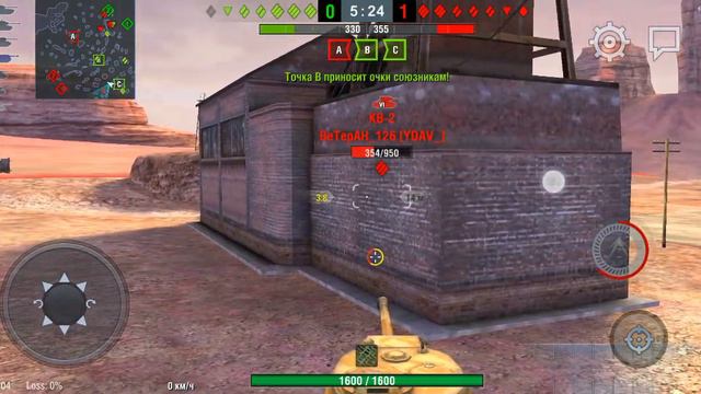 WORLD Tank BLITZ (5) смотреть онлайн