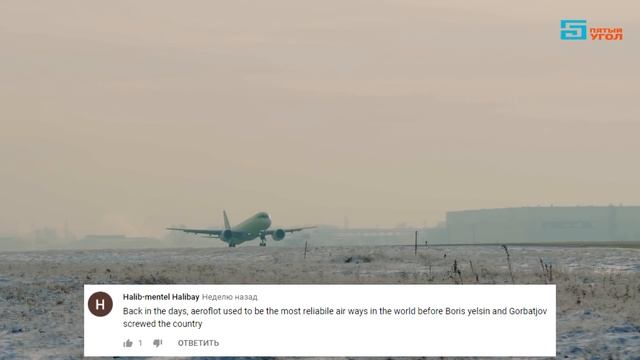 Самолет МС-21-310 с российскими двигателями ПД-14 | Комментарии иностранцев смотреть онлайн