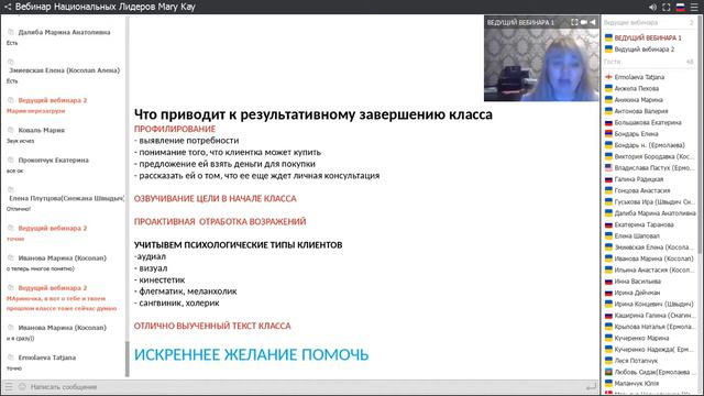 Завершение класса + хозяйка класса смотреть онлайн