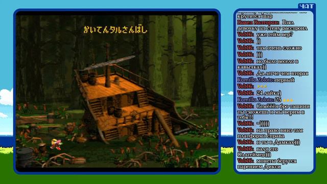 Donkey Kong Country 2: Diddy’s Kong Quest / Семён тащит ! смотреть онлайн