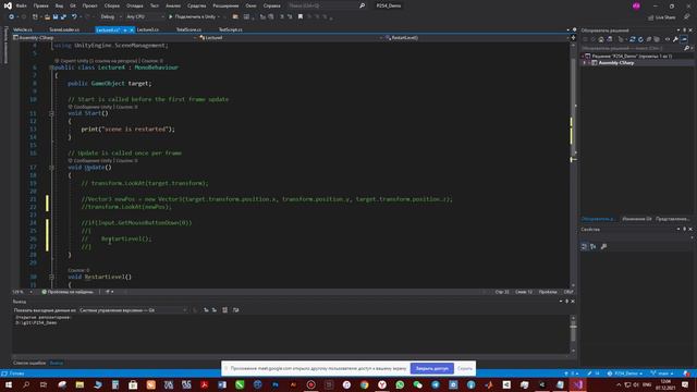 Introduction to Unity and C# (Lecture 4) смотреть онлайн