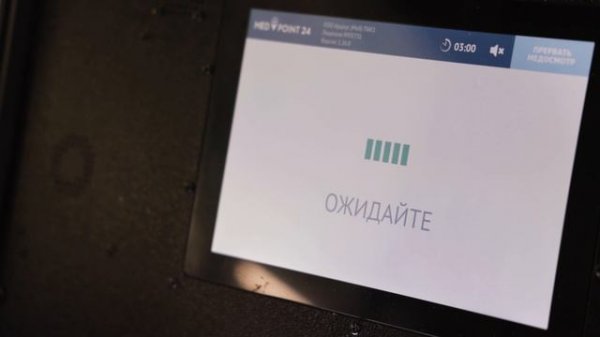 Железнодорожная отрасль: успешный опыт сотрудничества MedPoint24 и «ВСМ-Сервис»
