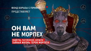 Что такое Fable The Lost Chapters? (Часть 3)