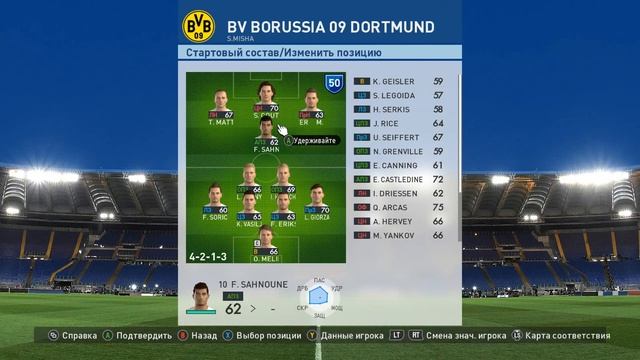 Карьера за тренера в PES 2017 №1 смотреть онлайн