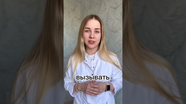 Всегда смывай макияж! #уходзакожей #макияж #дерматолог #врач #тушь смотреть онлайн