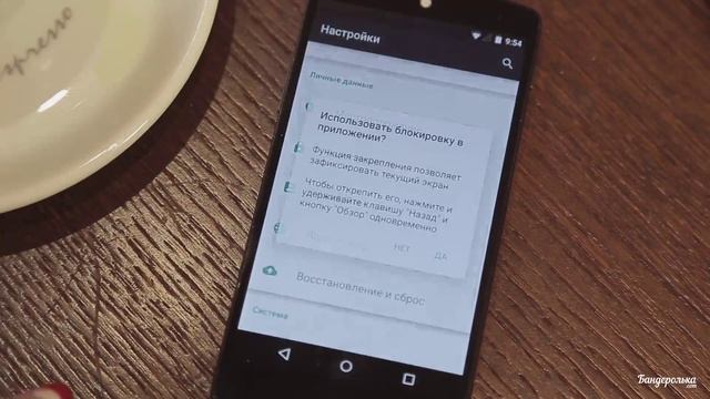Android Lollipop: обзор смотреть онлайн