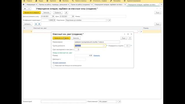 Как Сделать с Радостью