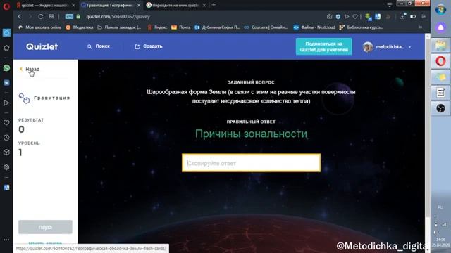  Техно-Панорама