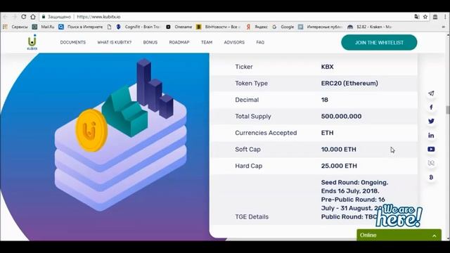 KubitX review// Обзор ICO KubitX смотреть онлайн