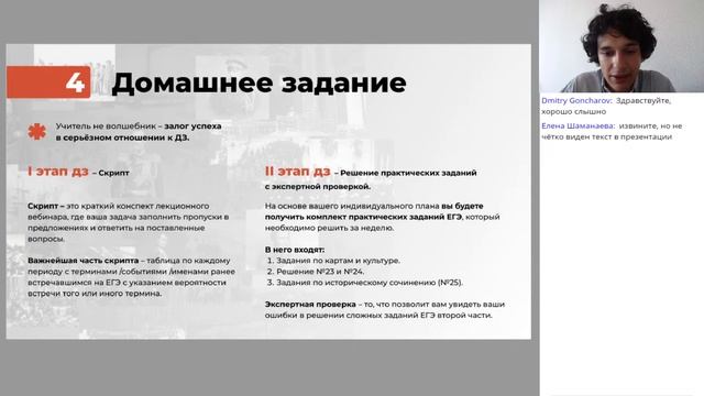 ЕГЭ по истории 2022. Революция 1917 года. Разбор теории - Самое популярное на ЕГЭ #ЕГЭ #ЕГЭистория смотреть онлайн