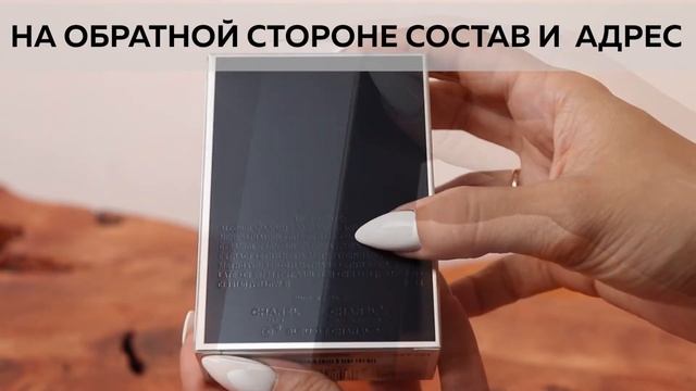 Chanel Bleu De Chanel | Как выглядит оригинал?