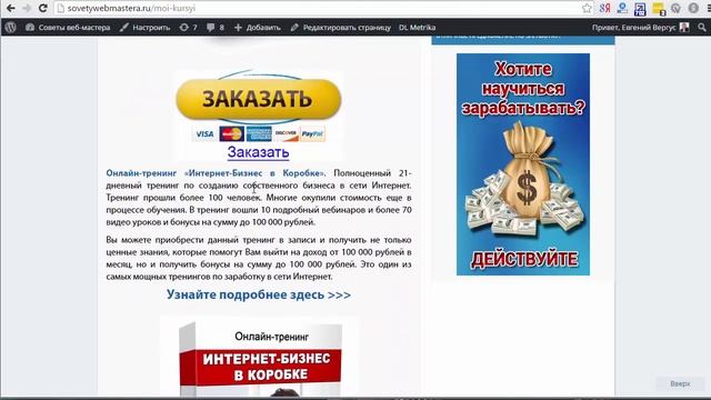 Как сделать обложку для книги или курса смотреть онлайн