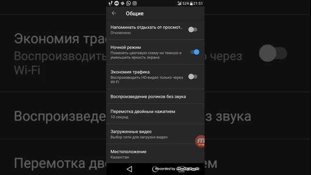 Как изменить белую тему ютуба на чёрную смотреть онлайн