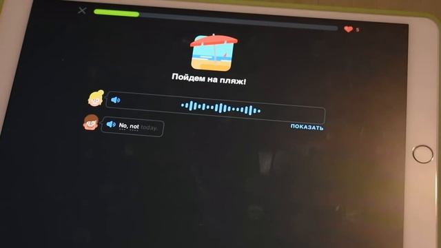 ЧТО В МОЕМ iPad смотреть онлайн