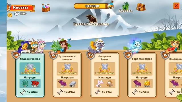 Все о миссиях в Castle Cats (и немного зимнего ивента) смотреть онлайн