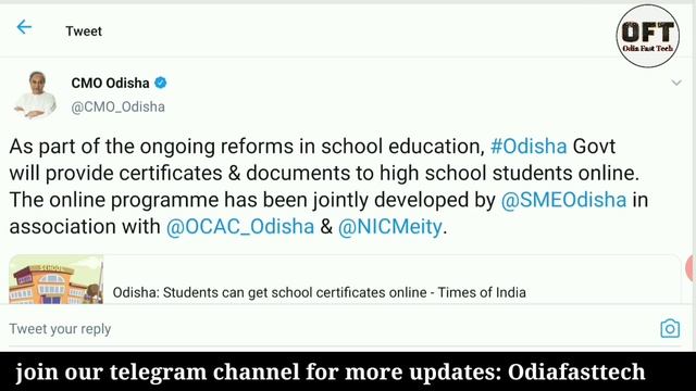 how to download 10th class certificate online Odisha | Odisha Matric certificate download 2021 смотреть онлайн