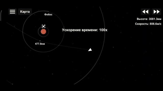 Постройка станции на орбите Марса/SFS 1.5/ смотреть онлайн