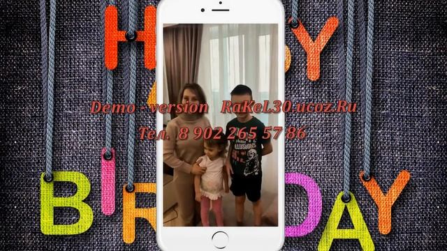 Слайд шоу на 35 лет мужу смотреть онлайн