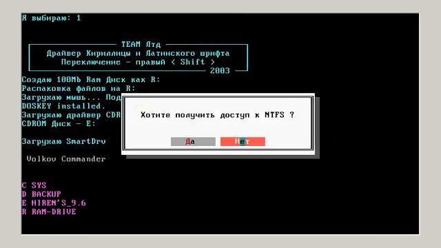 Создание резервной копии Windows и ее восстановление через Acronis True Image смотреть онлайн