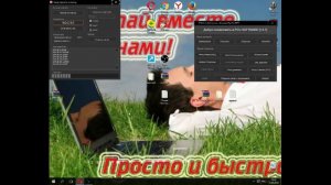 ПРОКСИ-СЕРВЕР бесплатная добыча