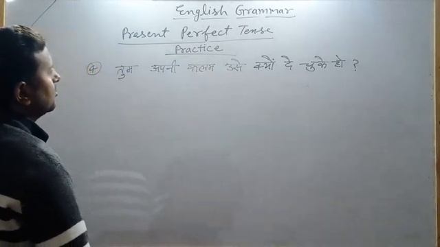 Sentence#Tense# Present Perfect Tense# Practice ##Part- 5## by Amit Sir## смотреть онлайн