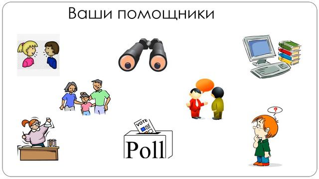Лекция 3. С чего начать проект?