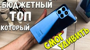Honor x6 - распаковка бюджетного ТОПА с классными камерами/как они это делают??