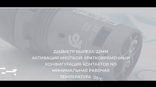 Переключатель кнопочный ABB 1SFA619100R1012 - Олниса смотреть онлайн