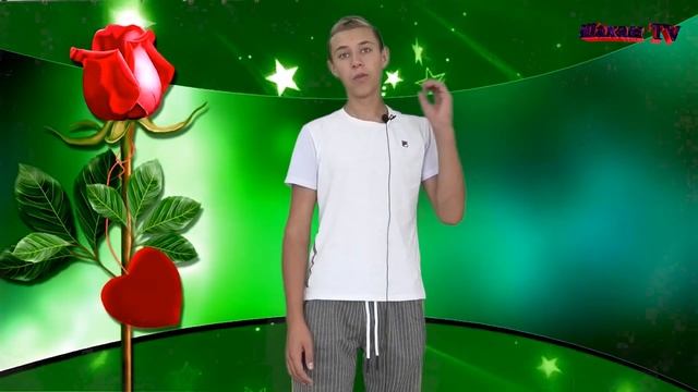 Поздравляем с Днем Шахтера смотреть онлайн