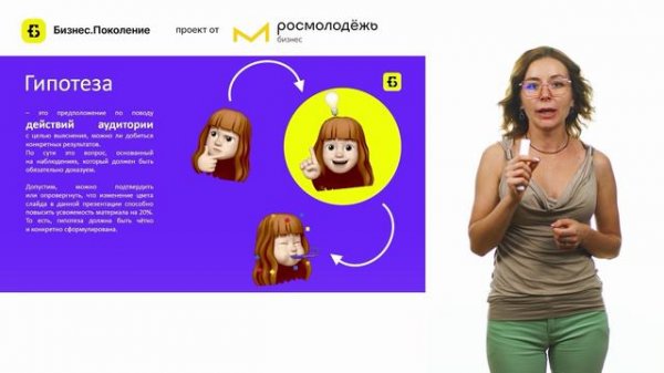 Ольга Клинг