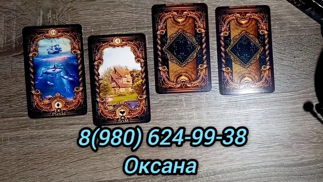 Почему нет денег 🤔 #таро #тароонлайн #деньги смотреть онлайн